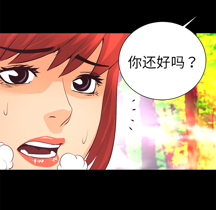 第11话 异能觉醒35