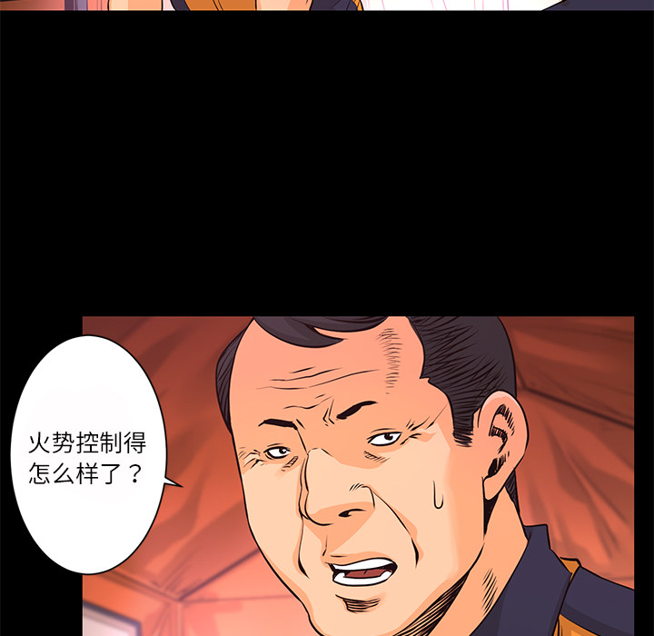 第11话 异能觉醒51