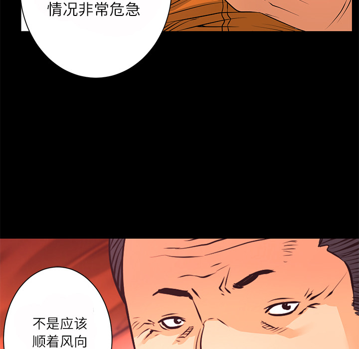 第11话 异能觉醒54