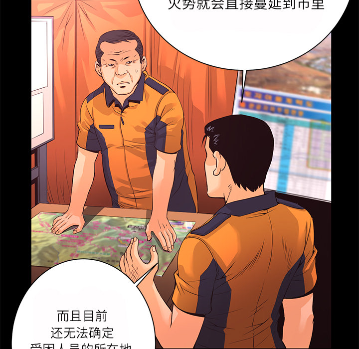 第11话 异能觉醒56