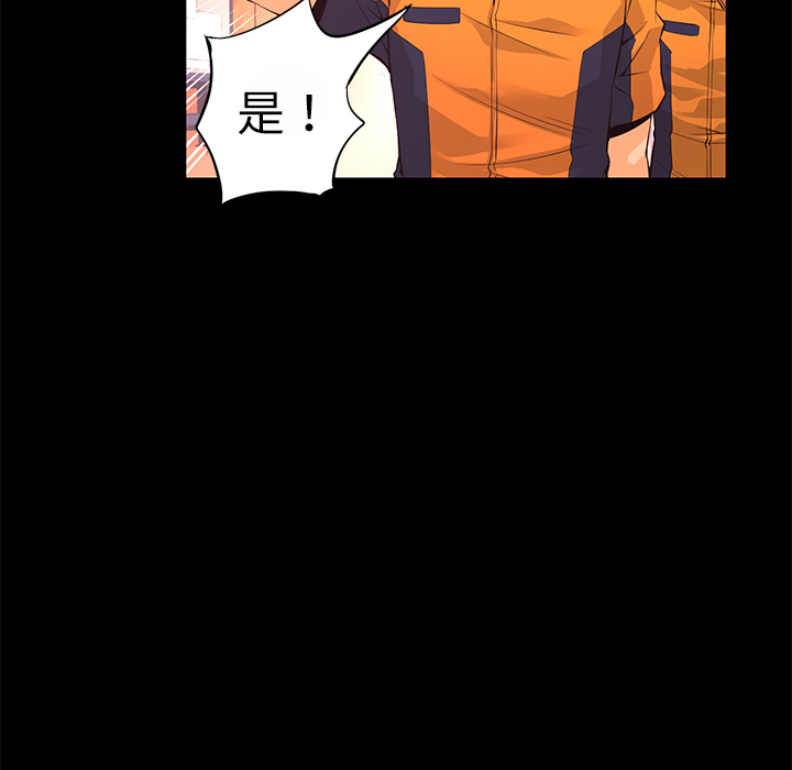 第11话 异能觉醒59