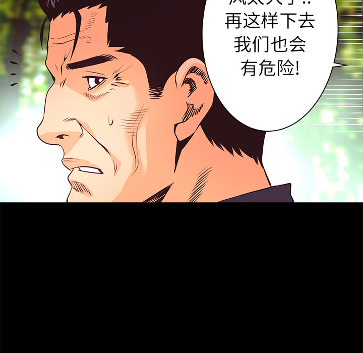 第11话 异能觉醒6