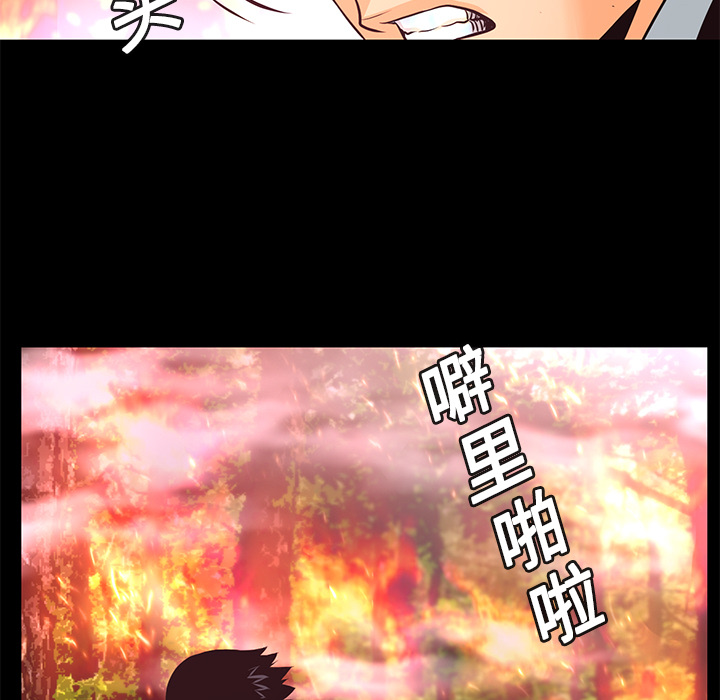 第11话 异能觉醒63