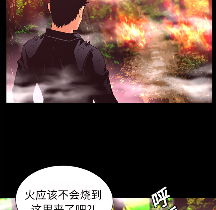 第11话 异能觉醒64