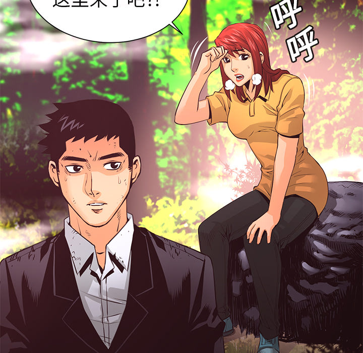 第11话 异能觉醒65