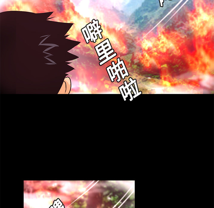 第11话 异能觉醒72