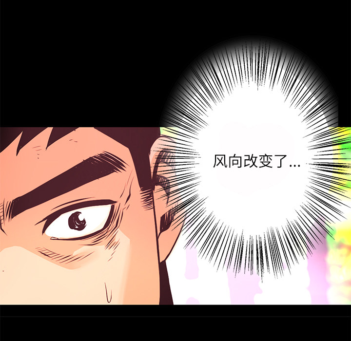 第11话 异能觉醒75