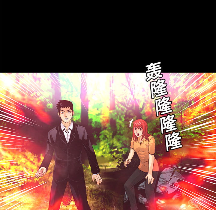第11话 异能觉醒77