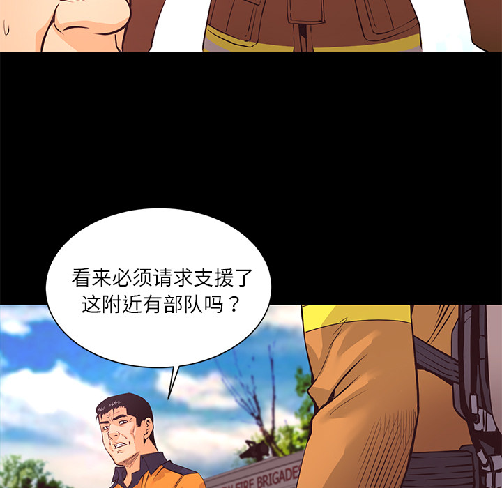 第11话 异能觉醒8