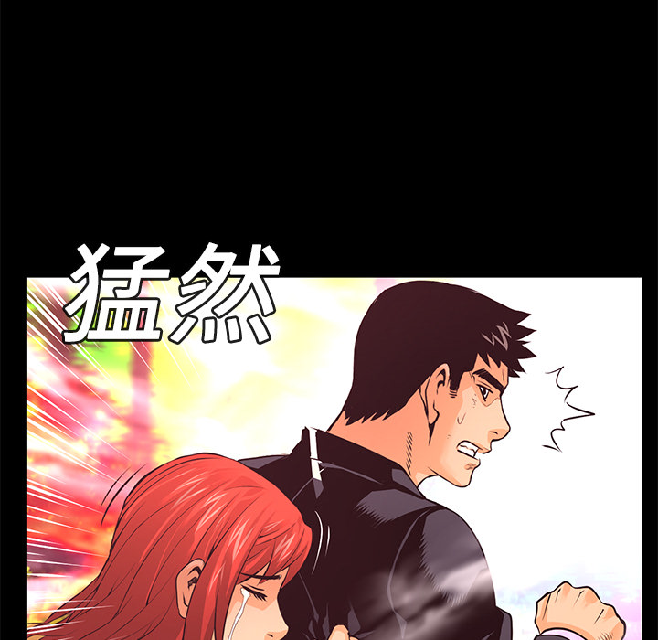 第11话 异能觉醒85