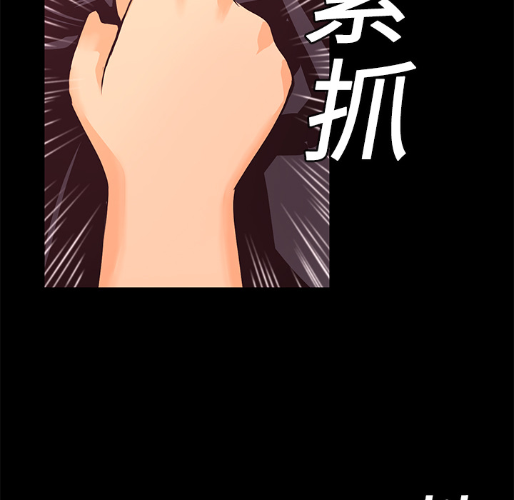 第11话 异能觉醒87