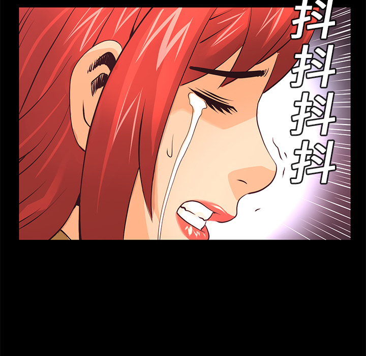 第11话 异能觉醒88