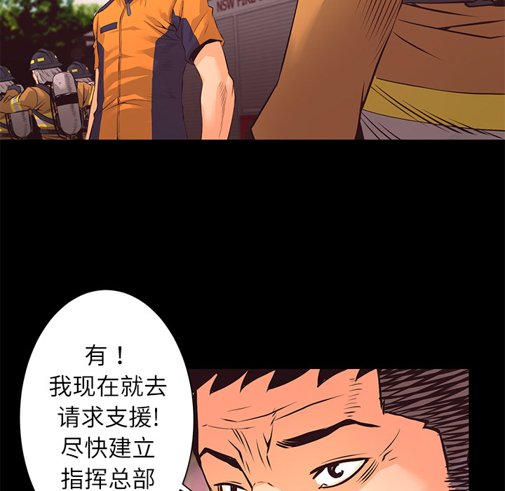 第11话 异能觉醒9