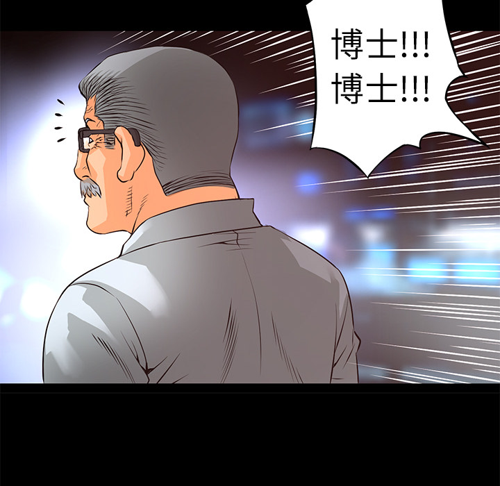 第12话 控火102