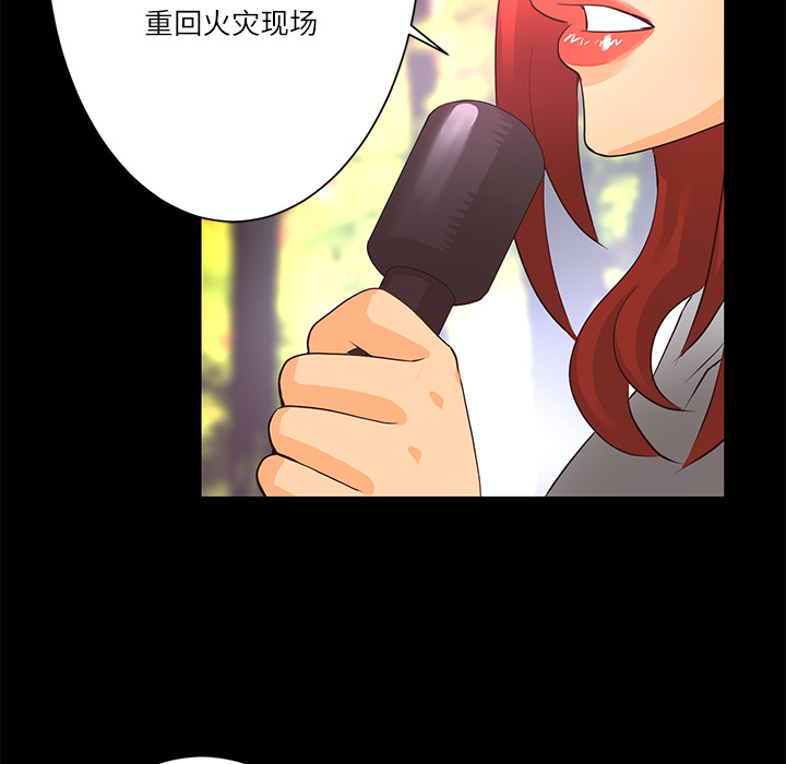 第12话 控火108