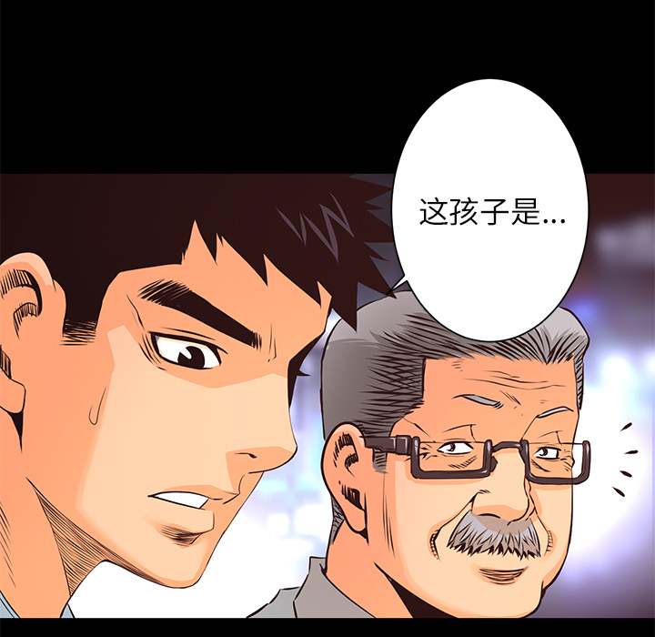 第12话 控火111