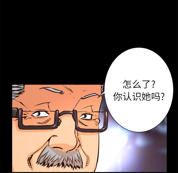 第12话 控火112