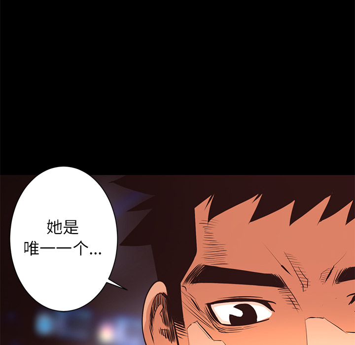 第12话 控火113