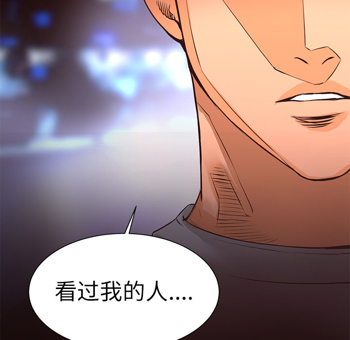 第12话 控火114