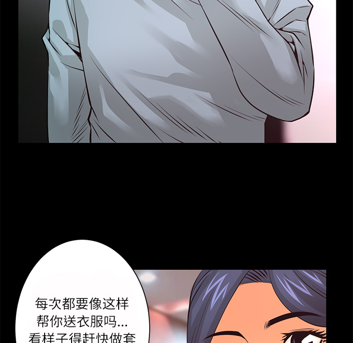 第12话 控火36