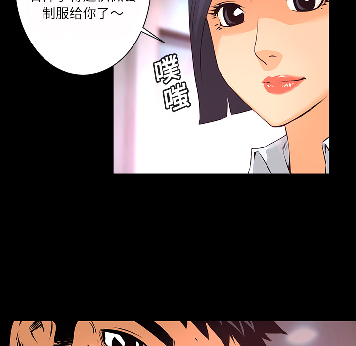 第12话 控火37