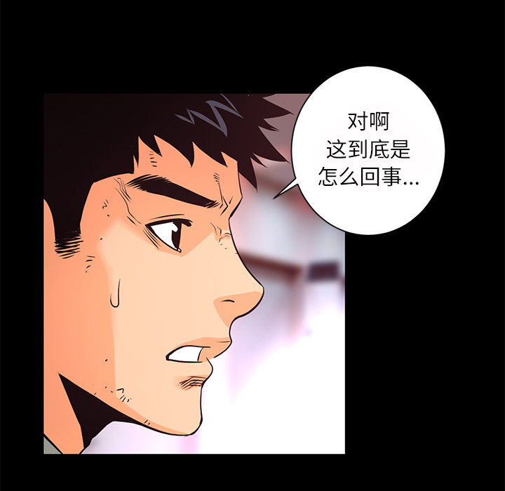 第12话 控火40