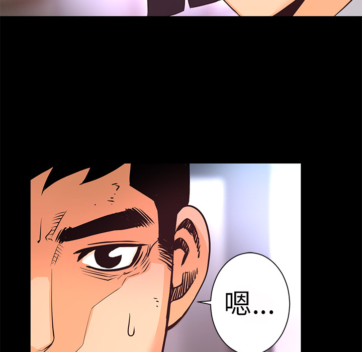 第12话 控火42