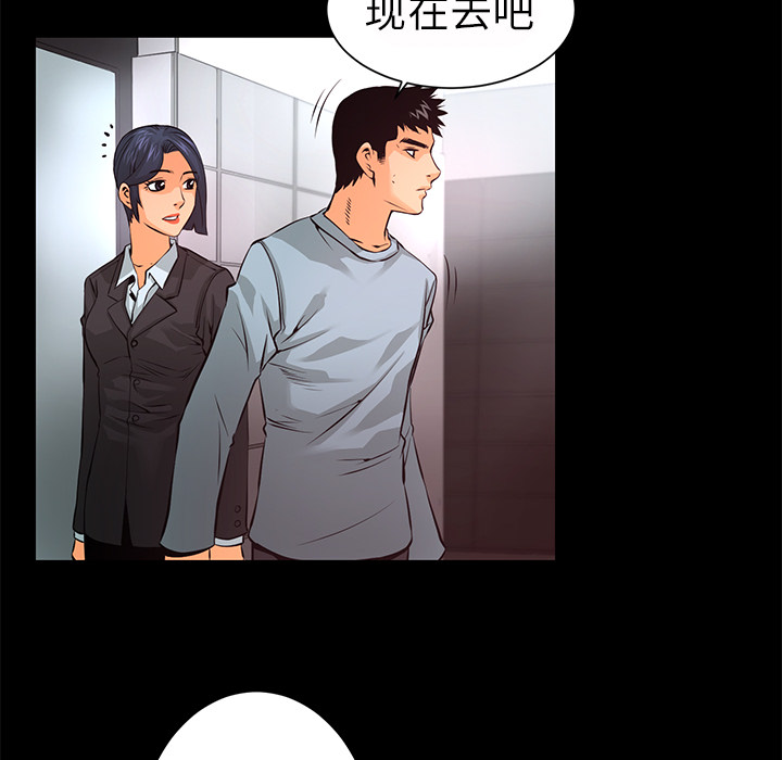第12话 控火45
