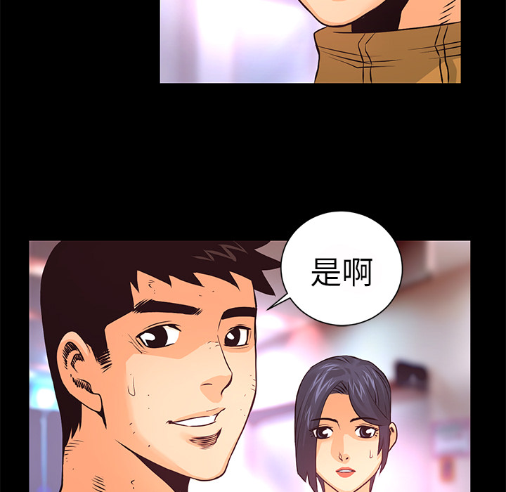 第12话 控火49
