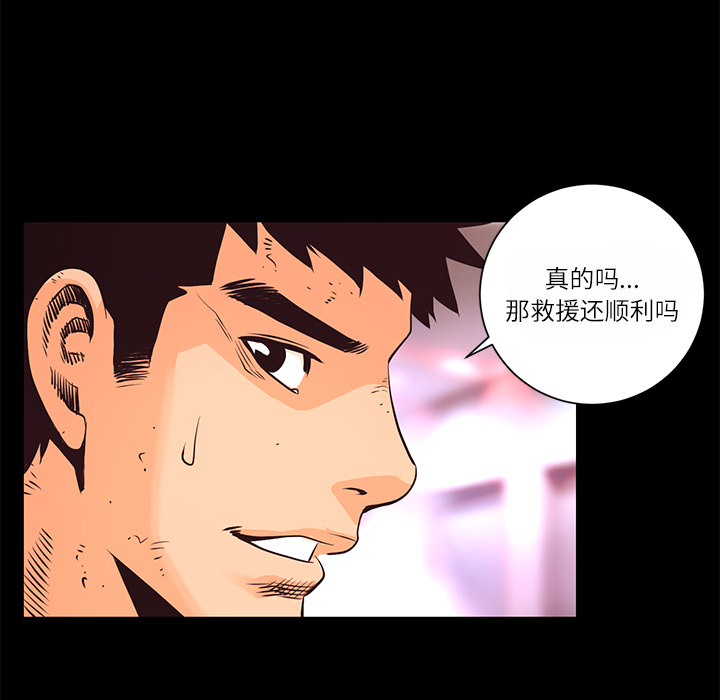 第12话 控火51