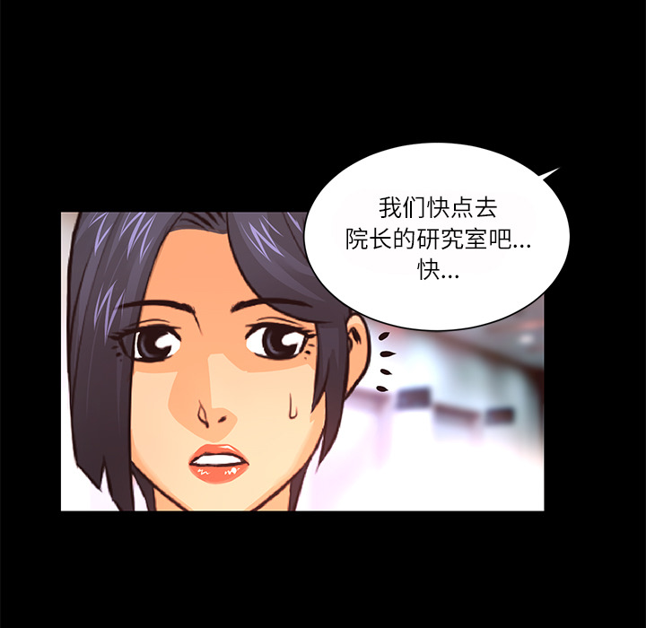 第12话 控火57