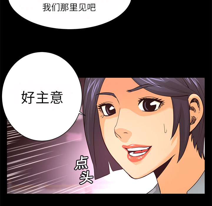 第12话 控火63