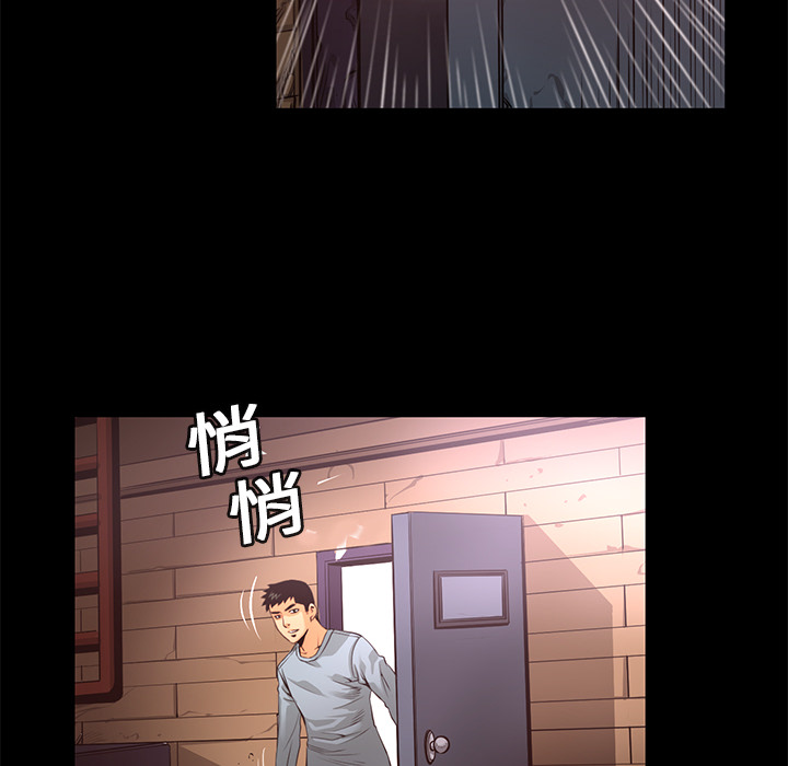 第12话 控火66