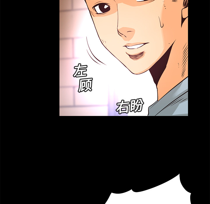 第12话 控火68
