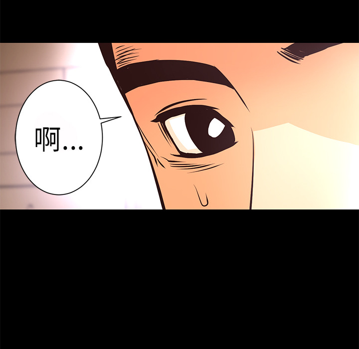 第12话 控火70