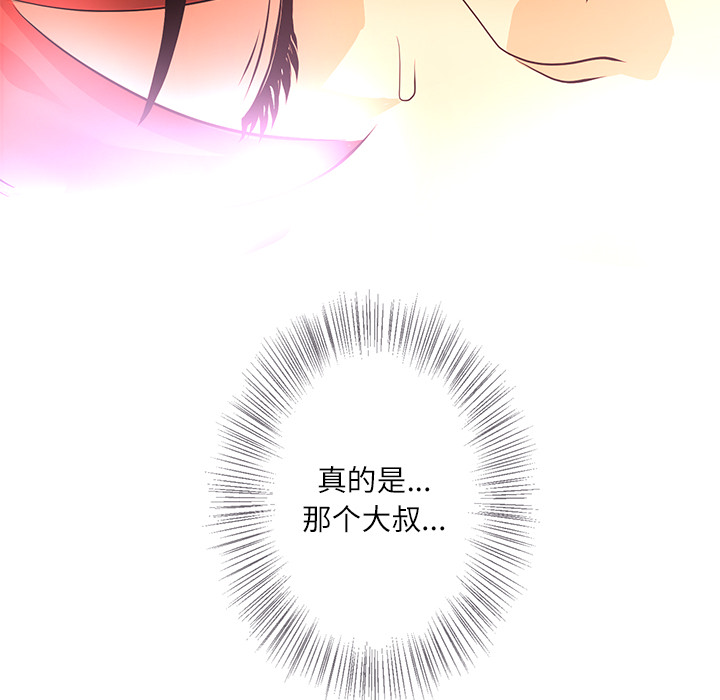 第12话 控火81