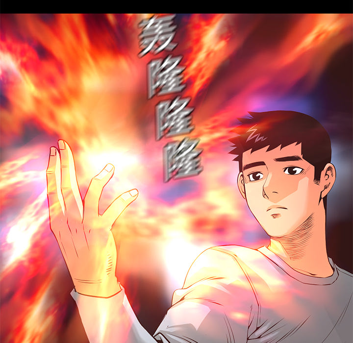 第12话 控火93