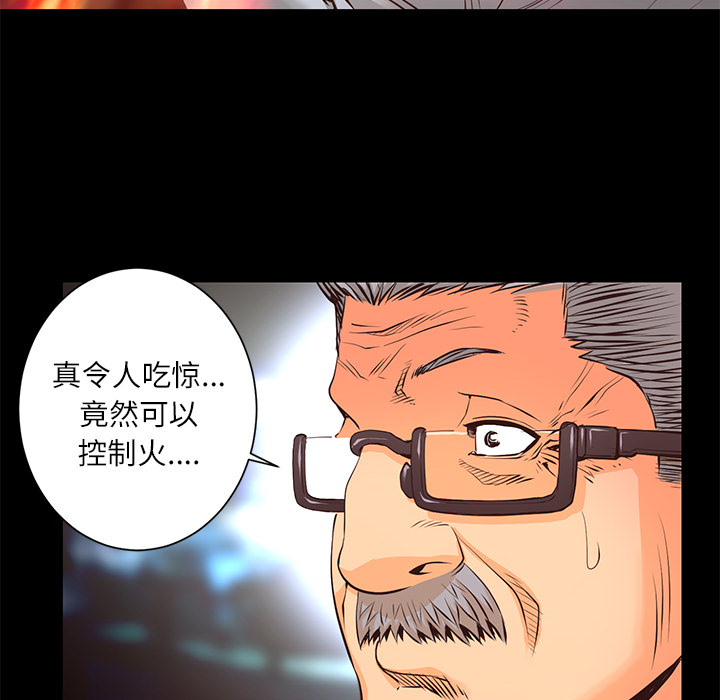第12话 控火94