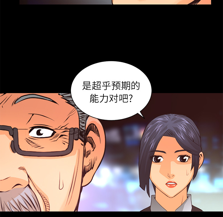 第12话 控火95