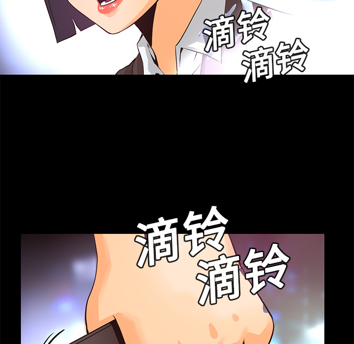 第12话 控火98