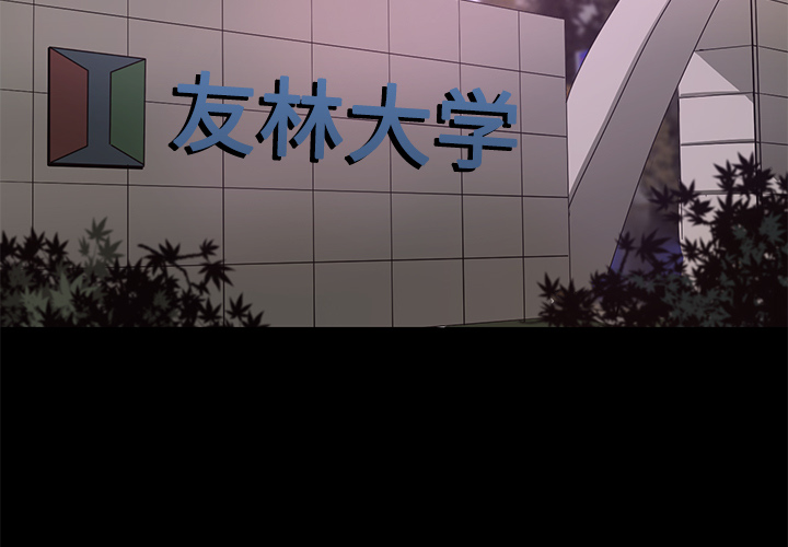第13话 火神1