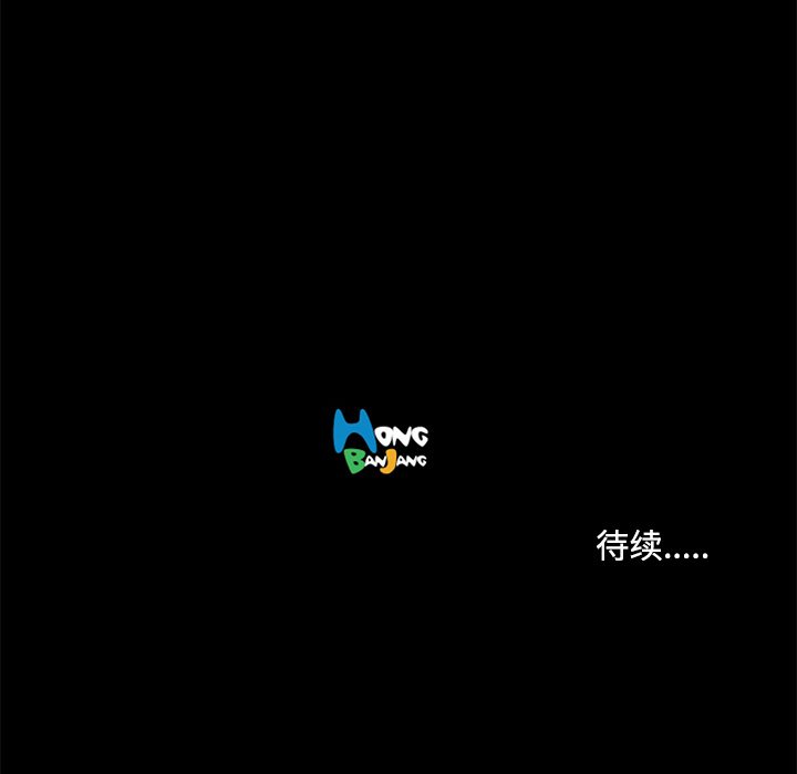 第13话 火神101