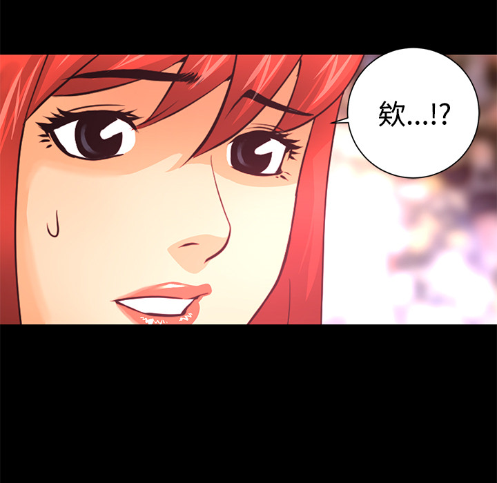 第13话 火神13
