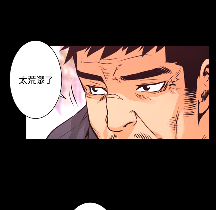 第13话 火神17