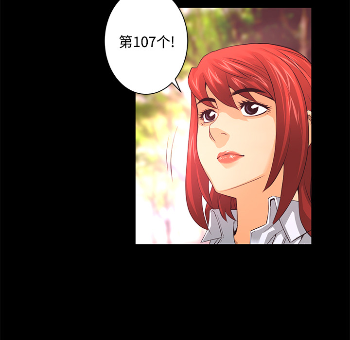 第13话 火神18