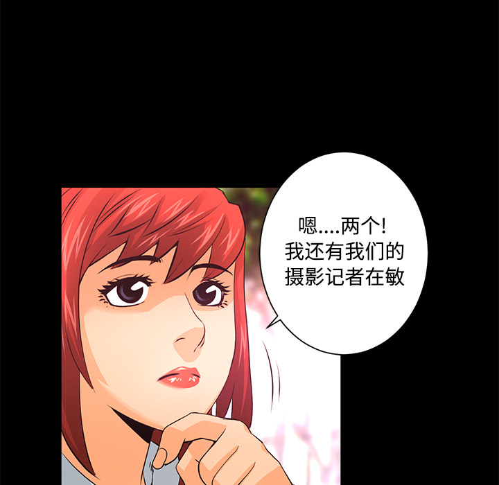 第13话 火神22