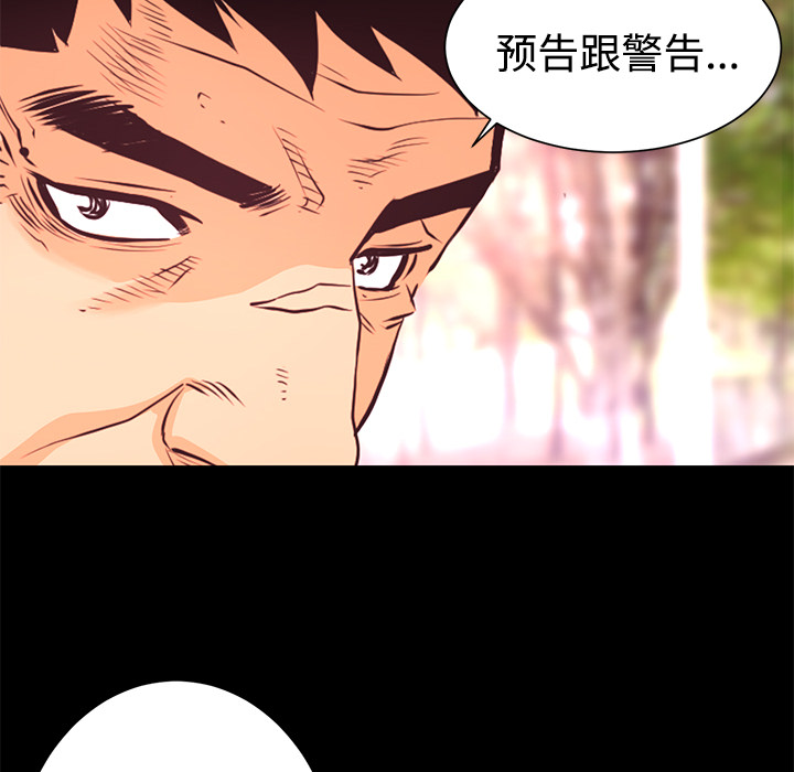 第13话 火神26