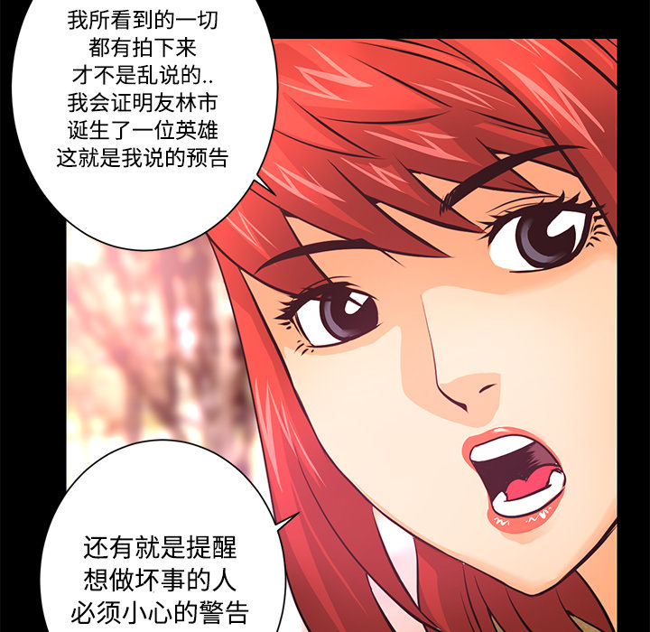 第13话 火神27