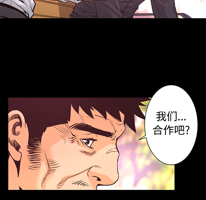 第13话 火神29