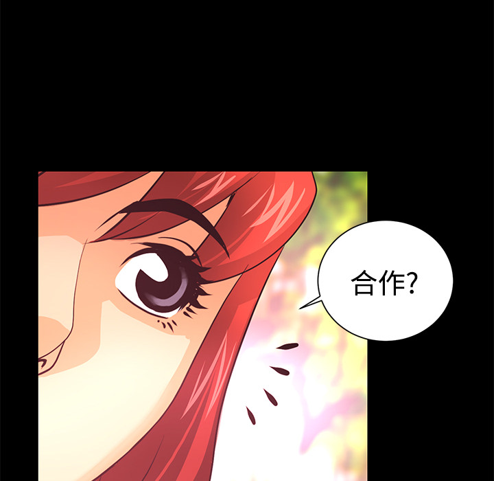 第13话 火神30